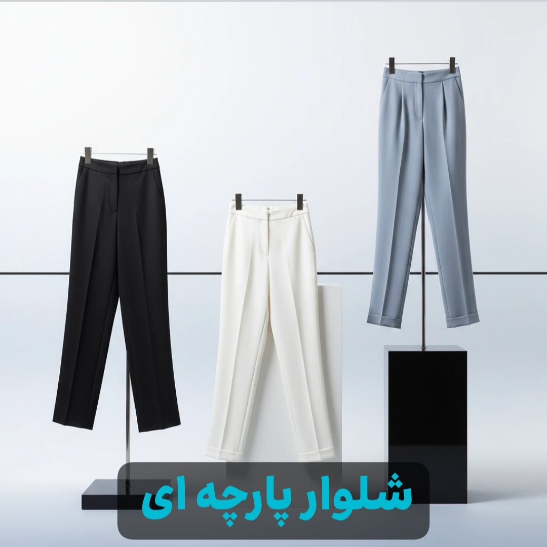 دسته بندی محصولات 