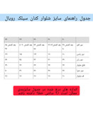 شلوار بگی کتان سیلک
