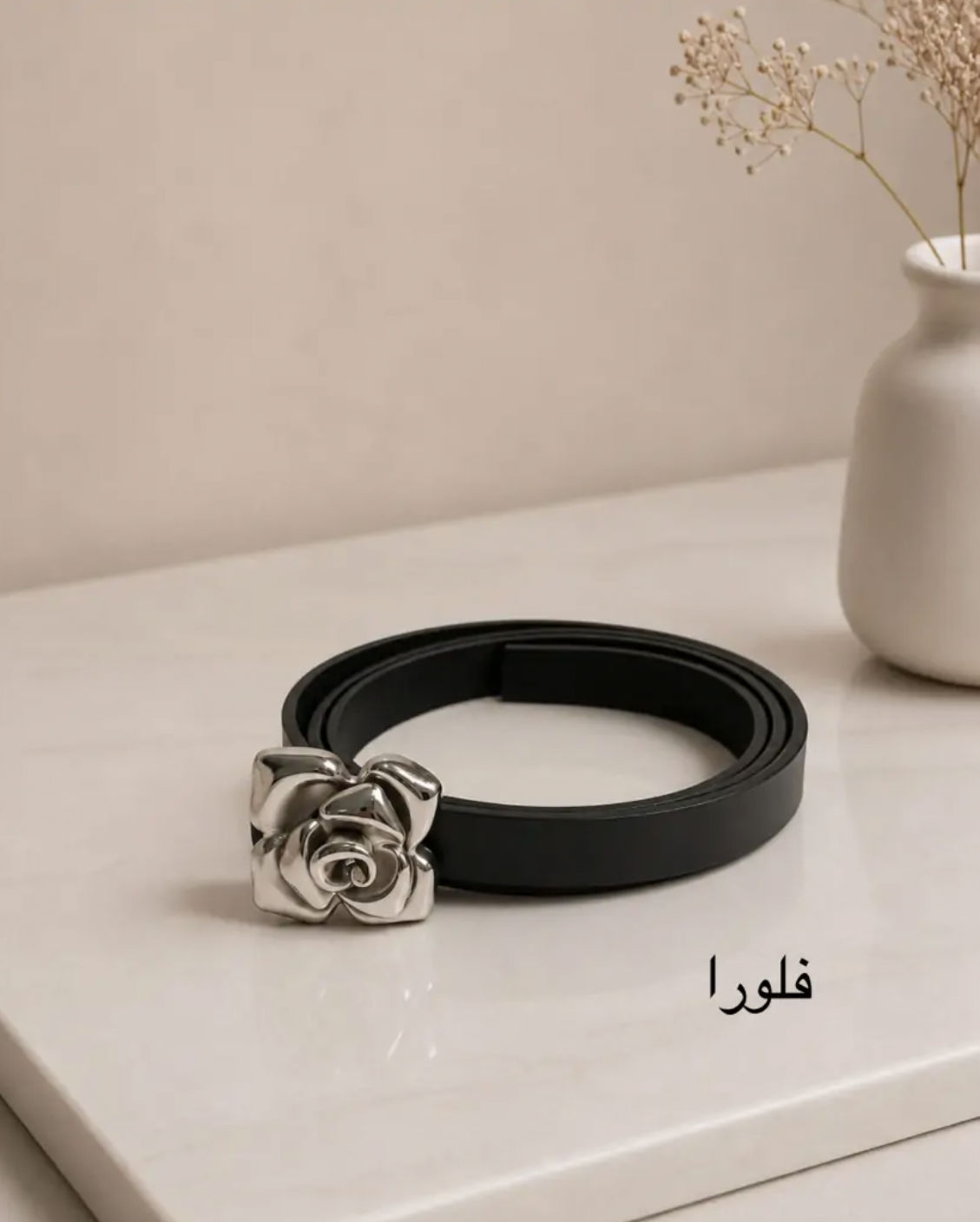 کمربند فلورا
