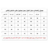شلوار جین بگی جینورا دمپاگت مشکی-زغالی