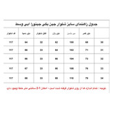 شلوار جین بگی جینورا دمپاگت ابی