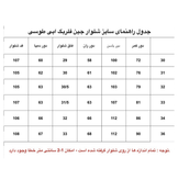 شلوار جین فلربگ طوسی آبی جکپات زارا