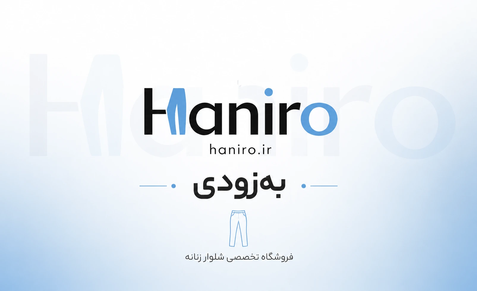 شومیز لینن